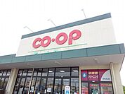 【スーパー】コープあいち大高インター店まで1500ｍ