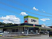 【スーパー】ニチエー柳津店まで450ｍ