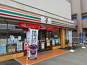 【コンビニエンスストア】セブンイレブンまで200ｍ