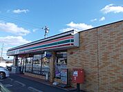 【コンビニエンスストア】セブンイレブン駅家江良店まで260ｍ