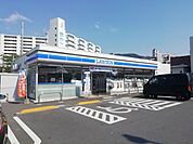 【コンビニエンスストア】ローソンまで160ｍ