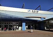 【駅】加古川駅まで2500ｍ