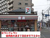 【コンビニエンスストア】セブンイレブン盛岡南大通3丁目まで750ｍ