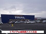 【スーパー】トライアルまで770ｍ