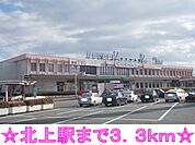 【駅】北上駅まで3300ｍ