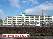 【中学校】厨川中学校まで550ｍ