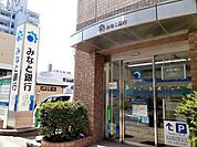 【銀行】みなと銀行大久保駅前支店まで750ｍ