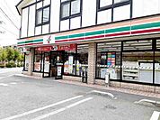 【コンビニエンスストア】セブンイレブン明石貴崎3丁目店まで550ｍ
