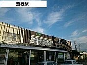 【駅】釜石駅まで6000ｍ