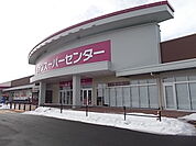 【スーパー】イオンスーパーセンター桜屋敷店まで1400ｍ