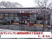 【コンビニエンスストア】セブンイレブン加賀野4丁目店まで1800ｍ