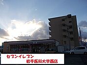 【コンビニエンスストア】セブンイレブン岩手医科大学西店まで290ｍ