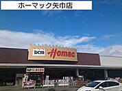 【ホームセンター】ホーマックまで630ｍ