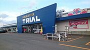 【スーパー】トライアル北上店まで2800ｍ