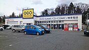 【レンタルビデオ】ゲオ北上常盤台店まで1700ｍ