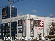 【レンタルビデオ】TSUTAYAまで3900ｍ