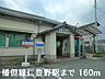 周辺：【駅】播但線仁豊野駅まで160ｍ