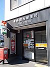 【郵便局】青梅霞台郵便局まで120ｍ