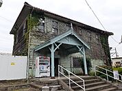 【駅】近江鉄道新八日市駅まで190ｍ