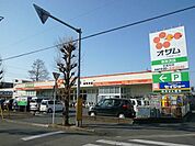 【スーパー】オザム東所沢店まで350ｍ