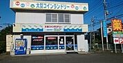 コインランドリーさわやかピュアまで400ｍ