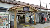 【駅】小見川駅まで1440ｍ