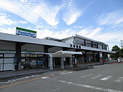 【駅】ＪＲ大牟田駅まで420ｍ