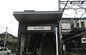 【駅】多磨霊園駅まで1230ｍ