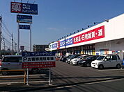 【ドラッグストア】サンキュードラッグ富野店まで1900ｍ