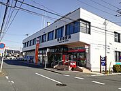 【郵便局】佐原郵便局まで1400ｍ