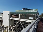 【駅】西白井駅まで1800ｍ