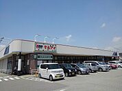 【スーパー】（株）マルアイ 野口店まで621ｍ