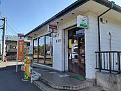 【郵便局】富里七栄郵便局まで850ｍ