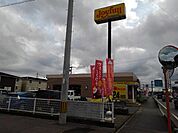 【その他】ジョイフル福岡大刀洗店まで250ｍ