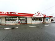 【ドラッグストア】キリン堂三木店まで400ｍ