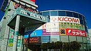 【スーパー】ヤオコーまで600ｍ