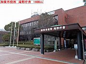 【市役所・区役所】加東市役所滝野庁舎まで1400ｍ
