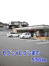 【コンビニエンスストア】セブンイレブンまで530ｍ