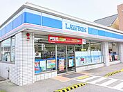 【コンビニエンスストア】ローソンまで200ｍ
