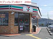 【コンビニエンスストア】セブンイレブン高砂北浜町店まで240ｍ