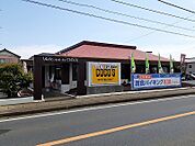 【その他】ココスまで450ｍ