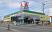 ヤマダ電機札幌厚別店まで600ｍ