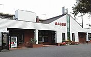 【駅】森林公園駅まで1300ｍ