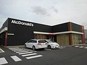 【その他】マクドナルド 神栖店まで2100ｍ
