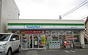 【コンビニエンスストア】ファミリーマート東習志野8丁目まで300ｍ