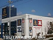 【レンタルビデオ】ＴＳＵＴＡＹAまで3600ｍ