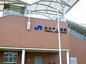 【駅】JRはりま勝原駅まで1200ｍ