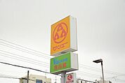 【スーパー】サンエーＶ21みやぎ食品館まで750ｍ
