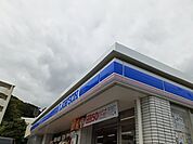 【コンビニエンスストア】ローソン与那原板良敷まで824ｍ