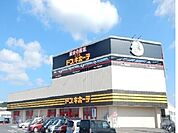 ＭＥＧＡドンキホーテうるま店まで1400ｍ